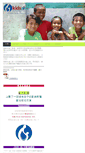 Mobile Screenshot of kidsalive.org.hk
